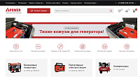Магазин Ipower